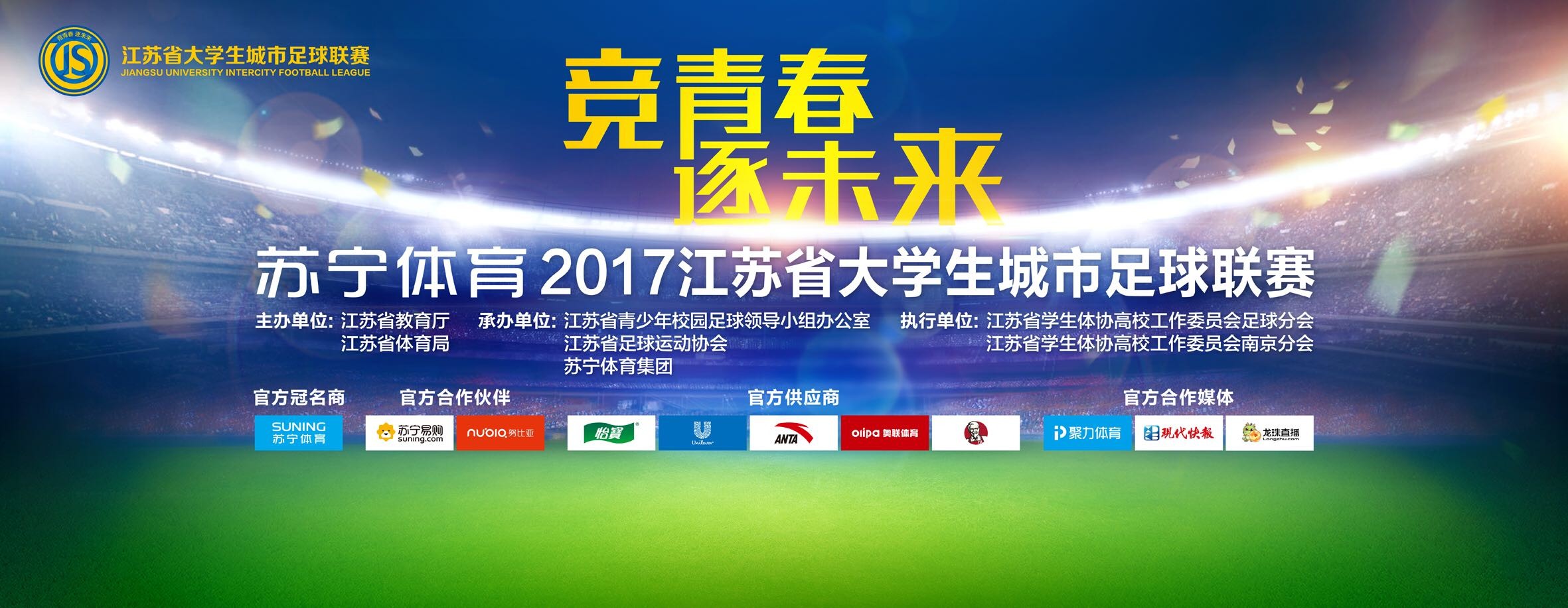 今日焦点战预告21:00 英超狼队 VS 切尔西，切尔西能否客场凯旋？事件英超主帅下课指数：滕哈赫继续领跑 孔帕尼第二曼联0-2不敌西汉姆，滕哈赫下课指数继续下降，仍是下课最大热门。